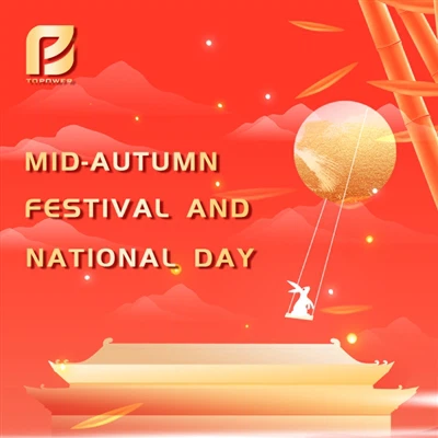 2025 年国慶節および中秋節休暇のお知らせ