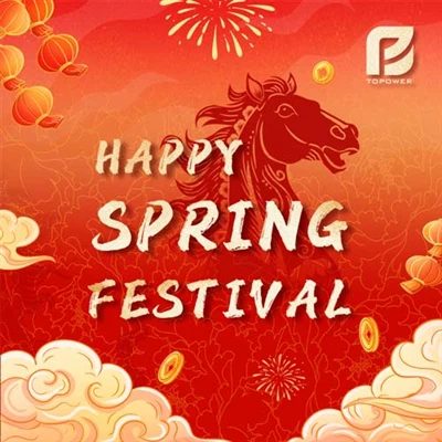 Topower 耐火物 2026 年の旧正月休暇のお知らせ